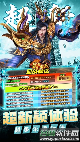 武器之王BT版截图3