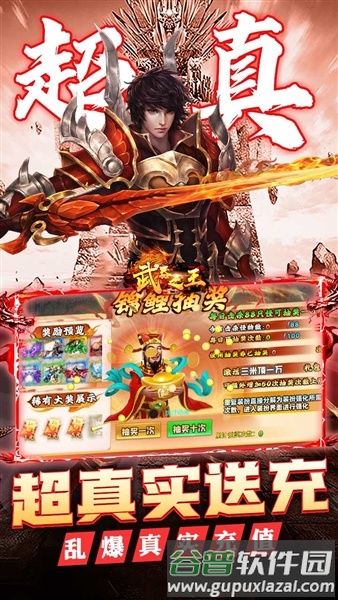 武器之王BT版截图5