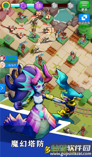 集合吧英雄游戏截图2