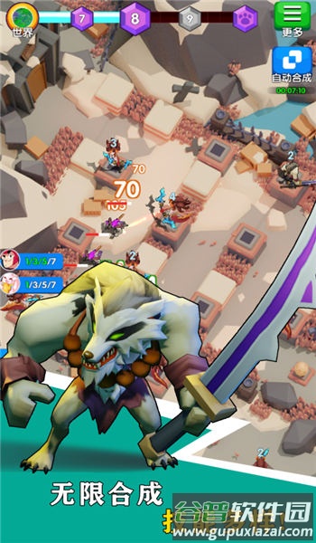 集合吧英雄游戏截图3
