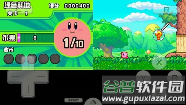 集合卡比汉化版截图2