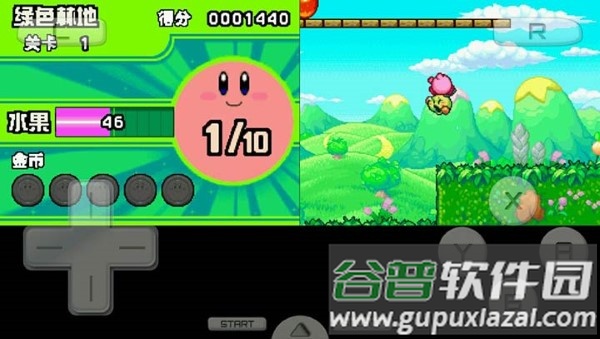 集合卡比汉化版截图3