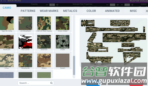 枪械建造2游戏内购版(Weapon Builder 2)