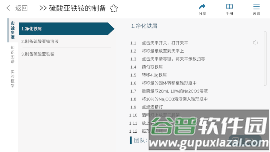mlabs pro官方下载