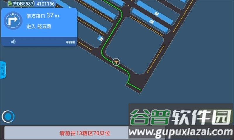 集卡港区宝app官方版截图1