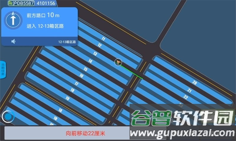集卡港区宝app官方版截图3