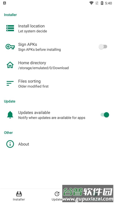 APKCombo Installer(XAPK安装工具)截图1