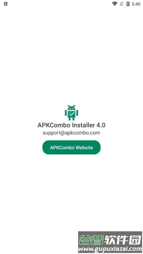 APKCombo Installer(XAPK安装工具)截图2