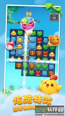 开心消消乐®小米版截图2
