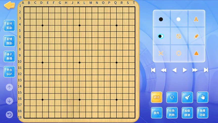 佳弈少儿围棋app最新版本下载