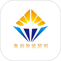 集刻智能appv1.0.1
