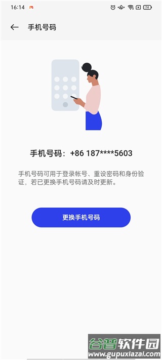 oppo软件商店2025新版