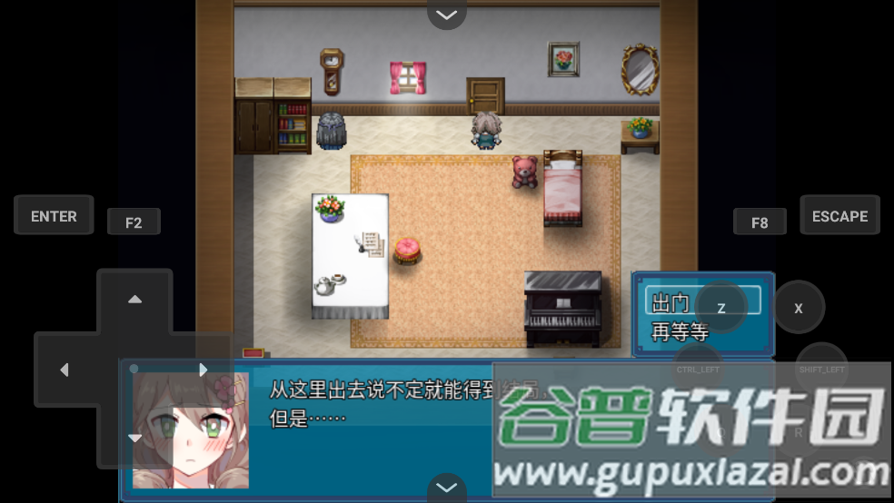 真结局到底在哪里手机版截图3