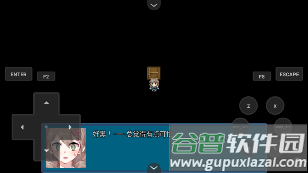 真结局到底在哪里手机版截图4