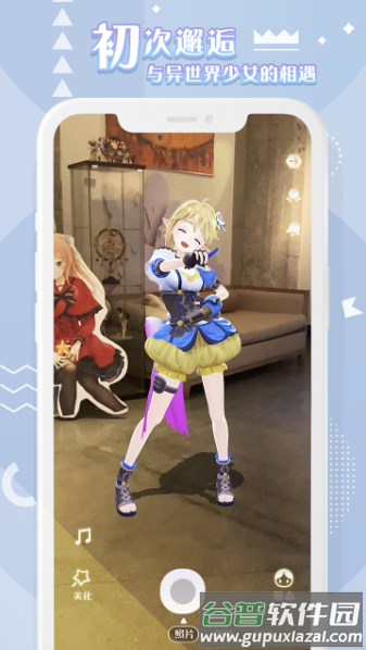 箱庭岛随拍AR安卓下载