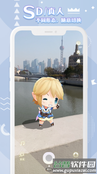 箱庭岛随拍AR安卓下载截图3