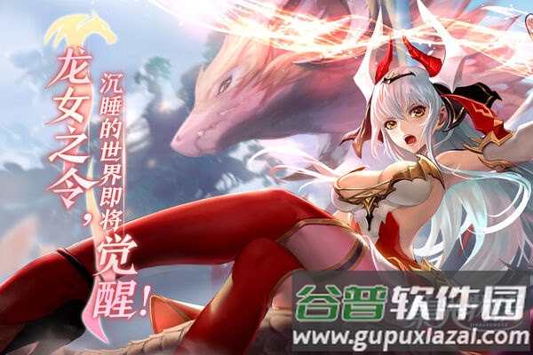 集光物语手游官方版截图4
