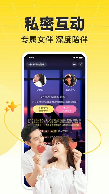 HiFun嗨翻软件截图2