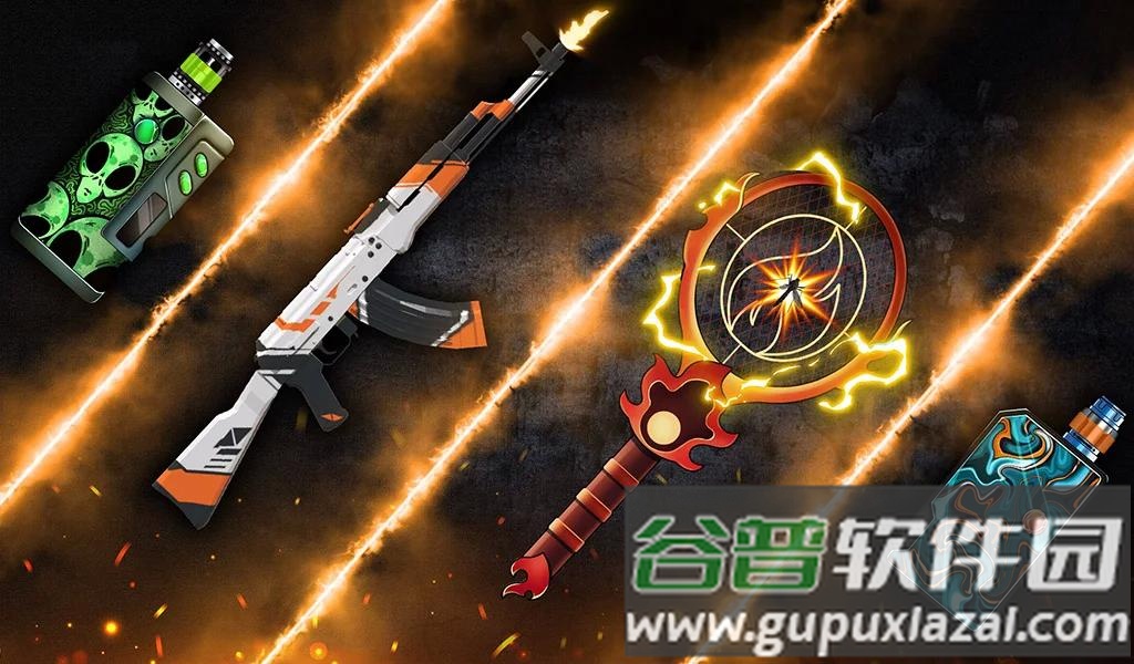 电子烟雾模拟器截图1