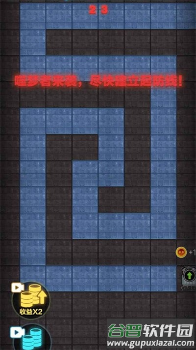 集体摆烂最新版截图1