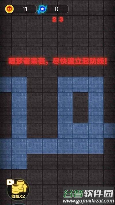 集体摆烂最新版截图2