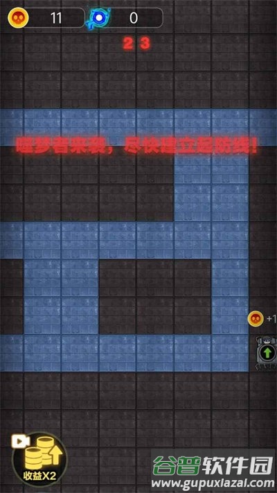 集体摆烂最新版截图3