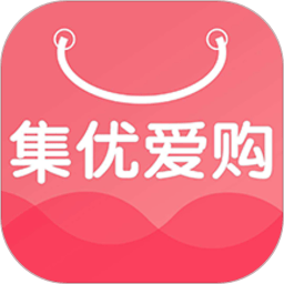 集优爱购电商平台v1.4.4