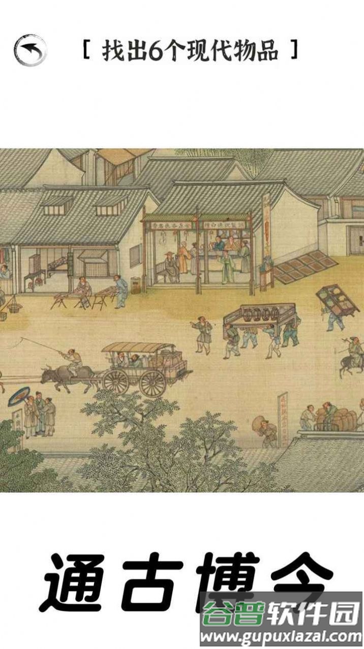 三国进化文字大战游戏下载安装截图2