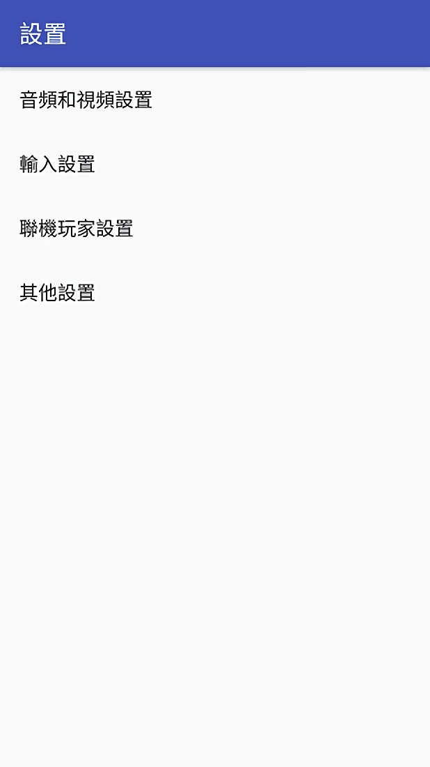 Adva SNES SFC CH模拟器手机版截图2