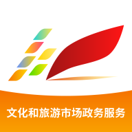 文旅市场通app下载v1.7.2