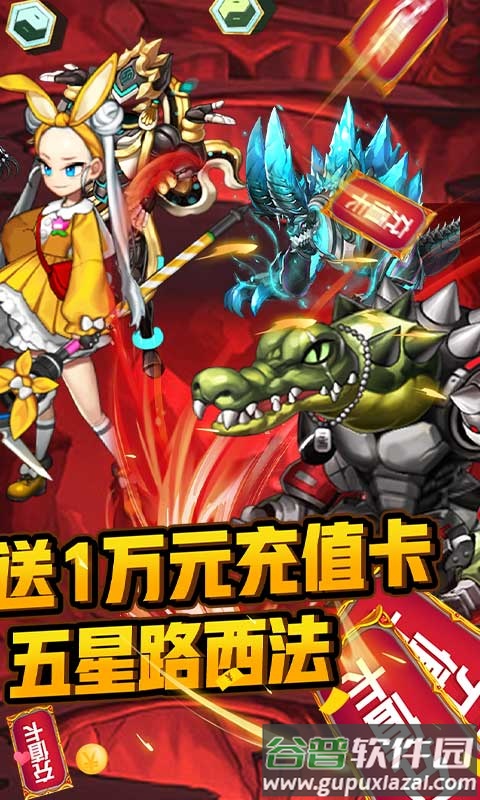 冰火启示录路西法万充截图1