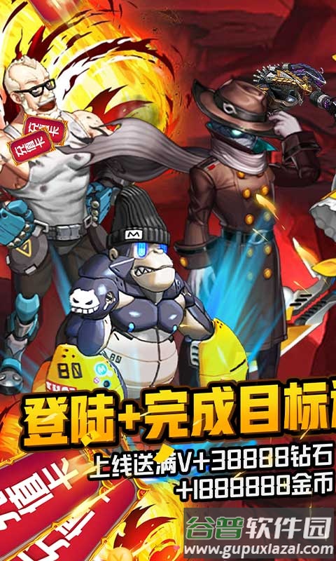 冰火启示录路西法万充截图2