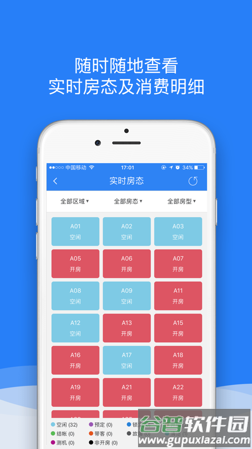 K米商户通app官方下载最新版截图3