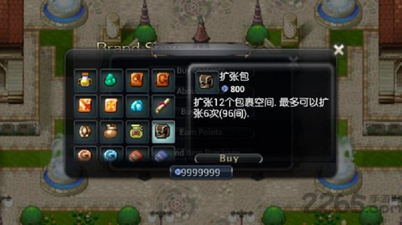 种子3游戏下载