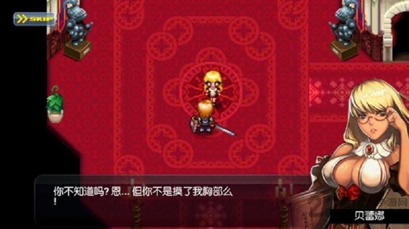 种子3手机版(SEED3)截图2