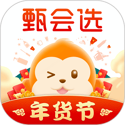 集享甄会选商城最新版v5.3.9