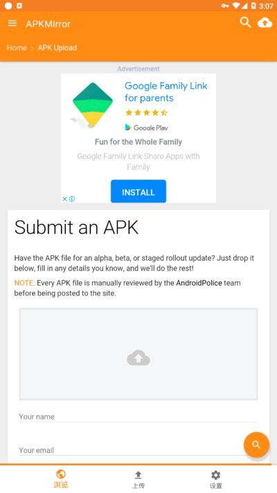 apkmirror官方版