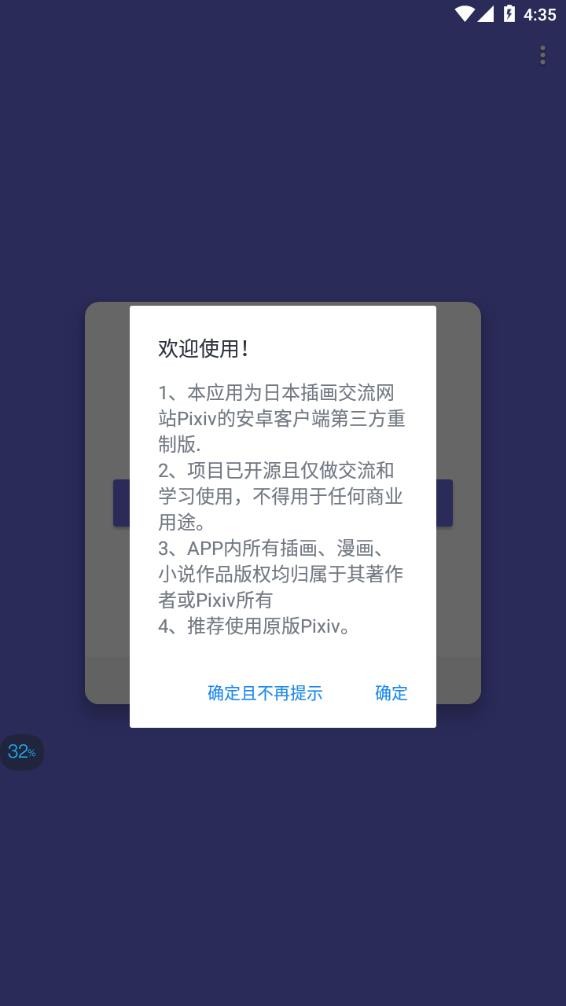 shaft最新版本截图2
