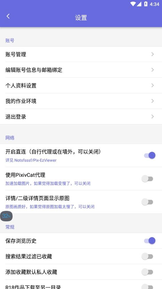shaft最新版本截图3
