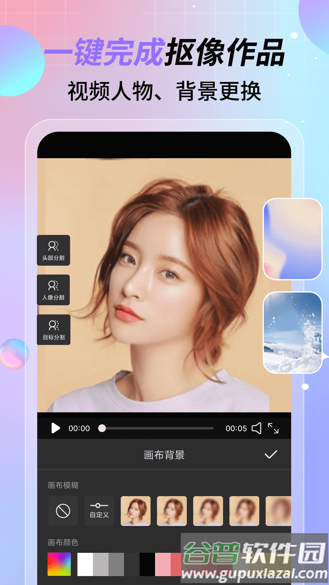 特效视频制作软件app截图2
