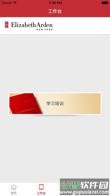 雅顿铺满app截图1