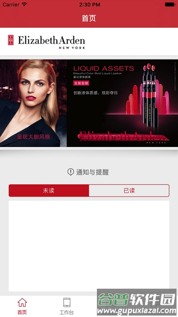 雅顿铺满app截图2