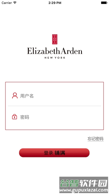 雅顿铺满app截图3