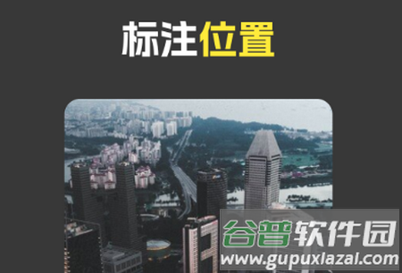 鱼丸水印相机app最新版