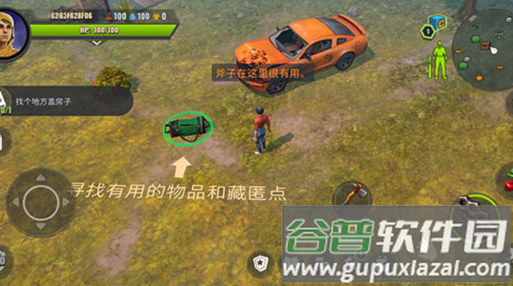几日之后手游截图4