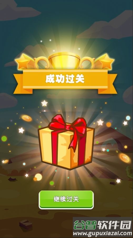 锐赛播播游戏下载安装截图1