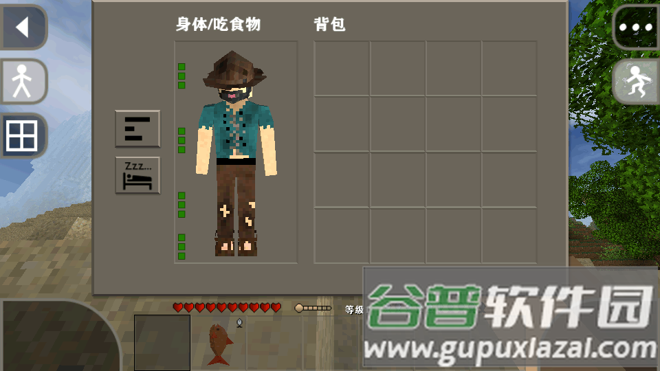 生存战争2.3插件版汉化版截图1