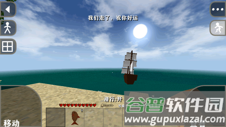 生存战争2.3插件版汉化版截图2