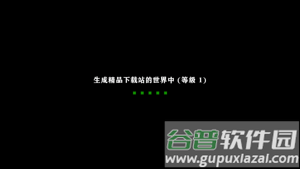 生存战争2.3插件版汉化版截图3