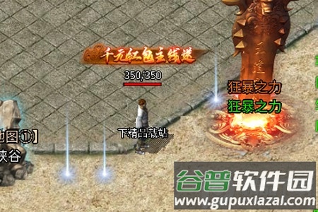 天局传奇三职业版本
